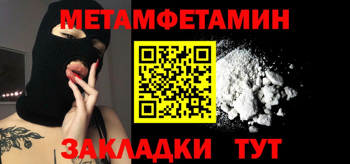 Гатчина  Амфетамин  Вход с VPN  Амфетамин 98% 