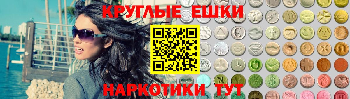 Ecstasy 300 mg  Вход с VPN  Гатчина  Ecstasy  Ecstasy XTC 