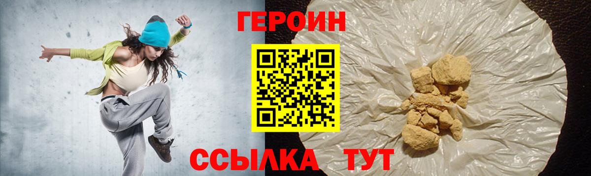 Гатчина  Героин Афган  Героин  Вход с VPN 