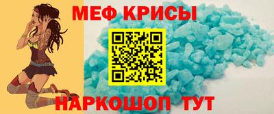 прущие крисы Кулебаки