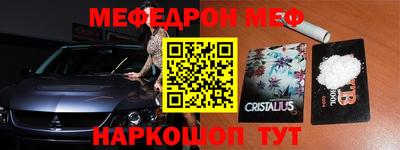прущие крисы Кулебаки
