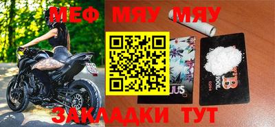 прущие крисы Кулебаки