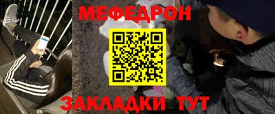 прущие крисы Кулебаки