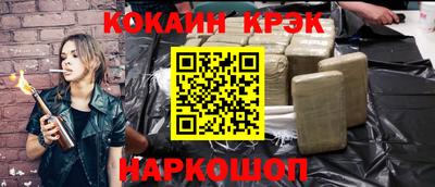соль курить ск Кунгур