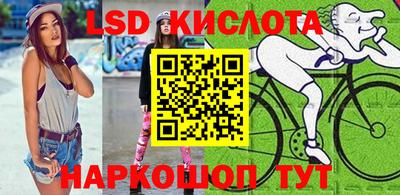 соль курить ск Кунгур