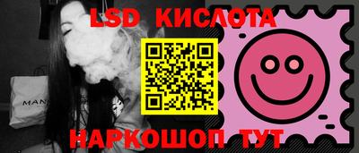 соль курить ск Кунгур