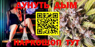 соль курить ск Кунгур