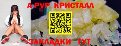 соль курить ск Кунгур