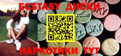 соль курить ск Кунгур