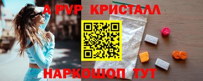 прущие крисы Кулебаки