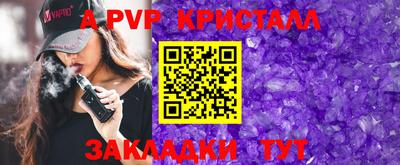 соль курить ск Кунгур
