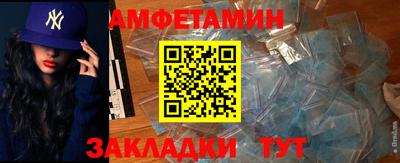 прущие крисы Кулебаки