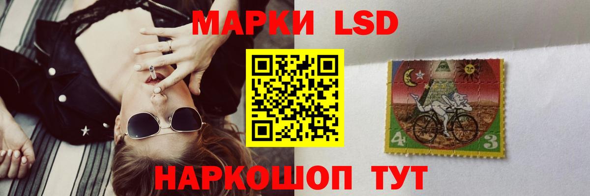 LSD-25 экстази кислота Гатчина