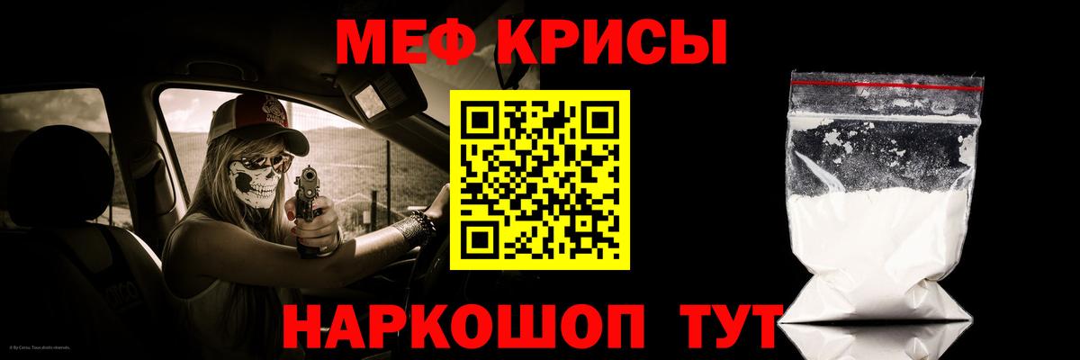 МЯУ-МЯУ мяу мяу  МЕФ 4 MMC  Вход с VPN  МЕФ  Гатчина 