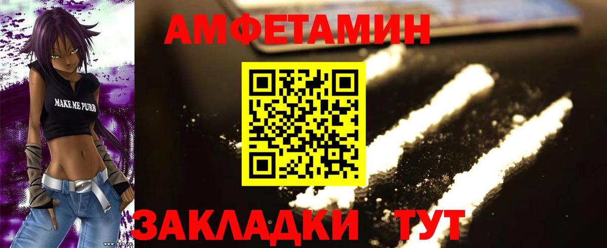 Первитин Декстрометамфетамин 99.9% Гатчина