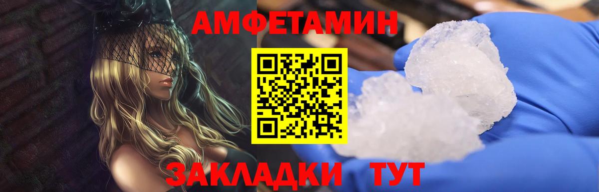 Гатчина  МЕТАМФЕТАМИН Methamphetamine  МЕТАМФЕТАМИН Methamphetamine  Вход с VPN 