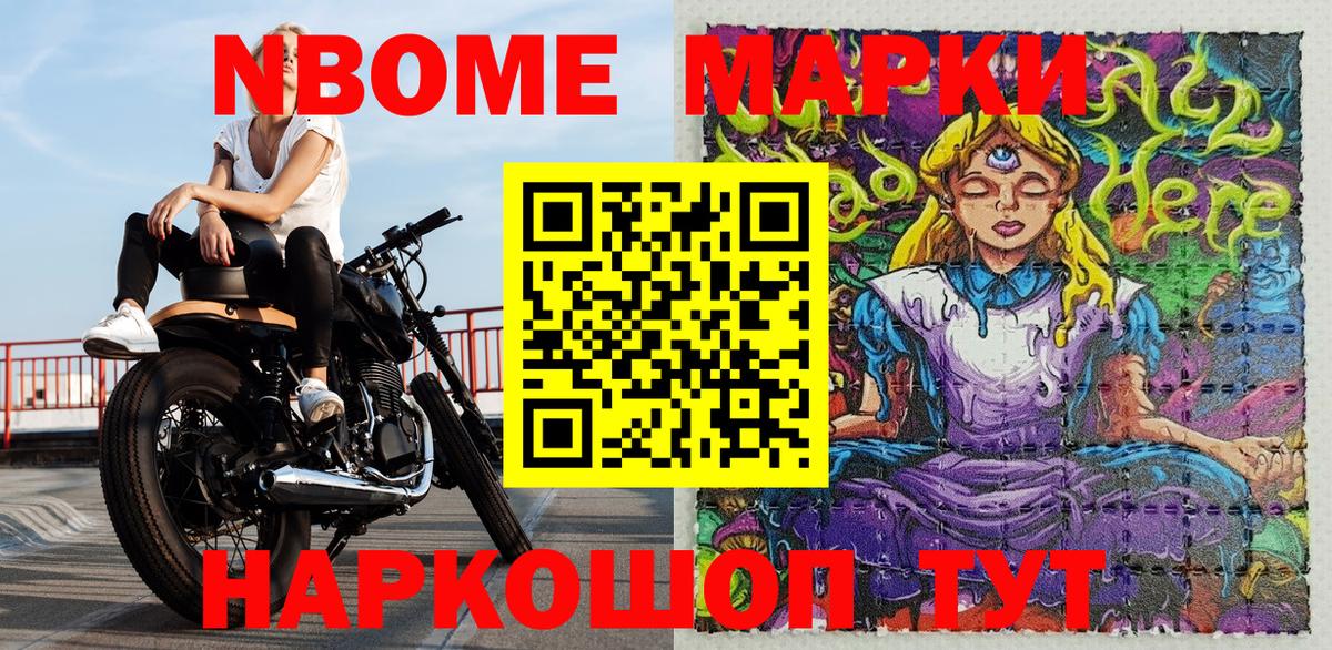 Наркотические марки 1,5мг  Вход с VPN  что такое наркотик  Наркотические марки 1,5мг  Гатчина 