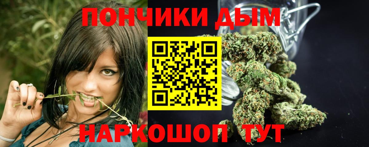 Бошки марихуана гибрид Гатчина