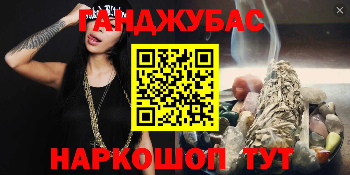 Марихуана THC 21%  Вход с VPN  МАРИХУАНА THC 21%  Гатчина  Шишки марихуана White Widow  Конопля ГИДРОПОН 